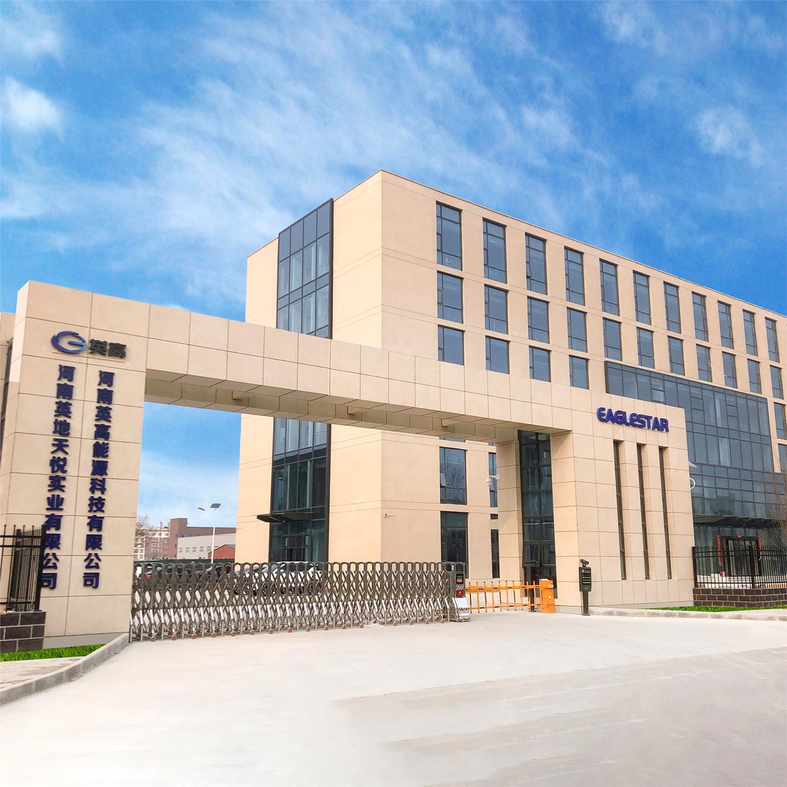 شركة إيجلستار لتكنولوجيا الطاقة المحدودة